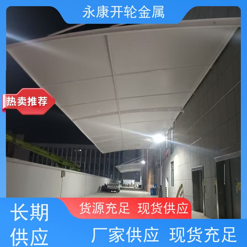 加工定制户外膜结构车棚 汽车停车棚 设计美观 专业厂家