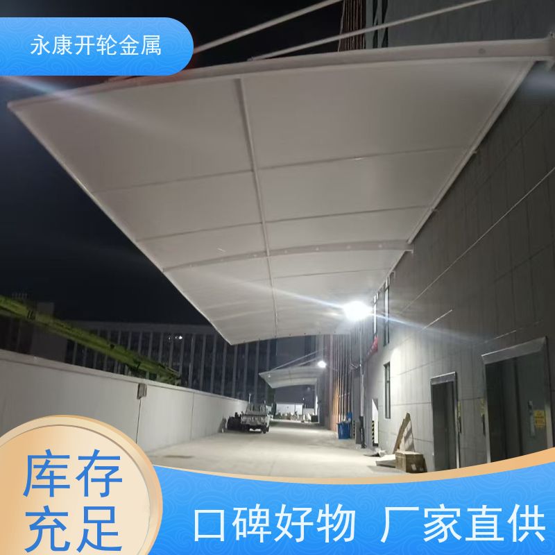 浙江金源膜结构设计拉杆式张拉膜停车篷电动车膜结构停车棚