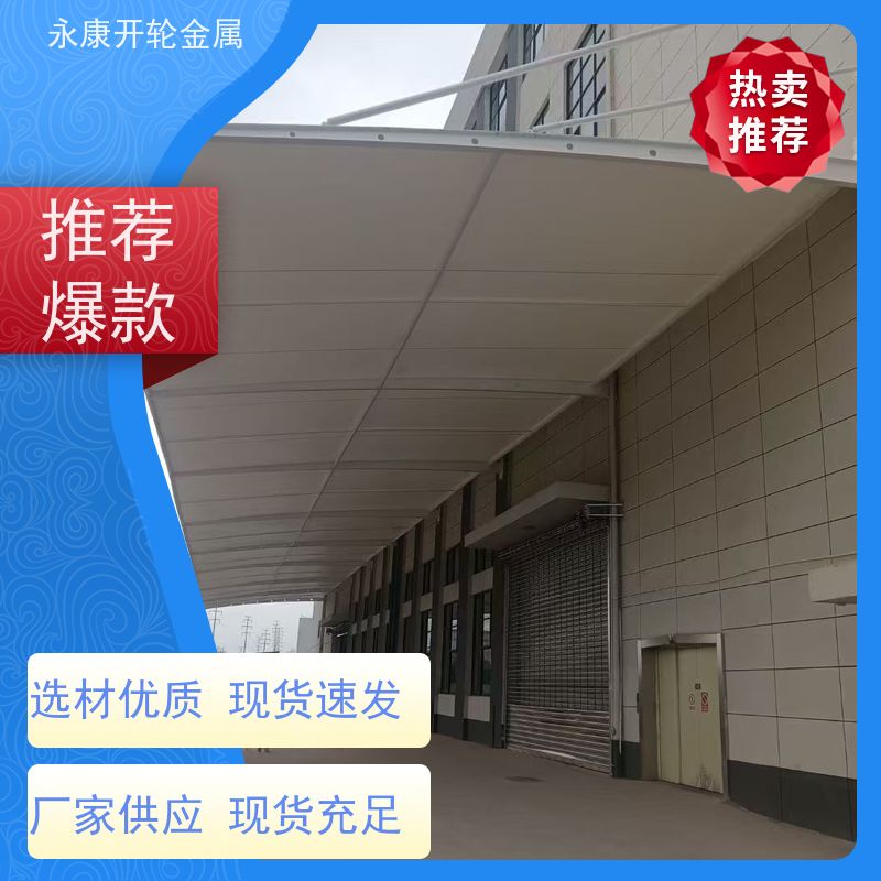 金源膜结构 户外网球场 抗冲击性好 建筑膜材定制
