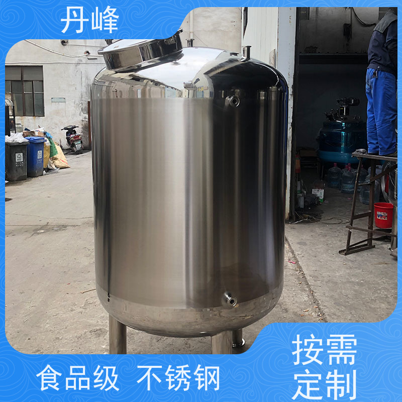 丹峰 非标定制 卫生级 压力 储气罐 钢衬 不锈钢罐