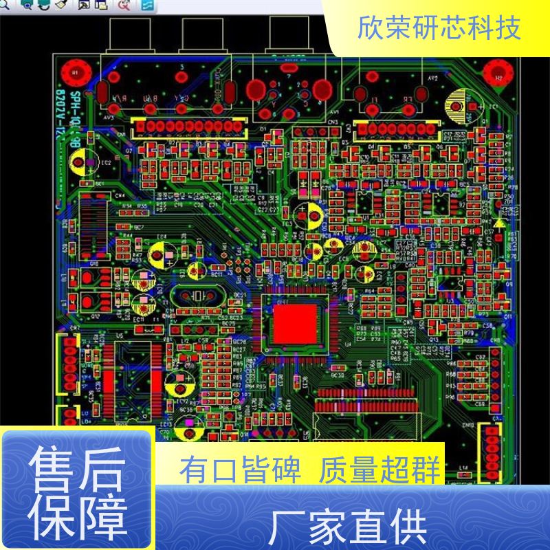PCB抄板 fr-4 PCB板打样 加工定做PCBA贴片打样品质稳定