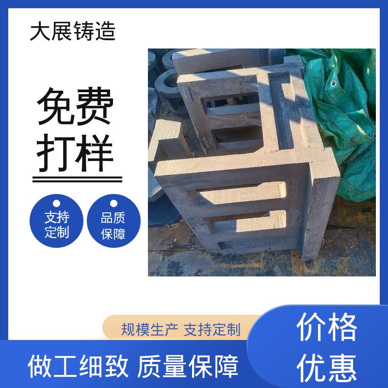 大型设备铸铁件 带锯机 按需定制 耐磨耐用 大展供应
