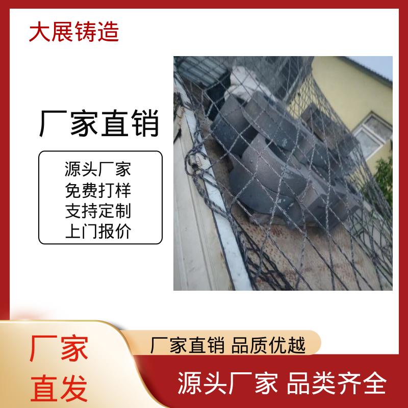 工程机械配件 铸钢模具块 不易氧化 无沙眼毛刺 大展供应