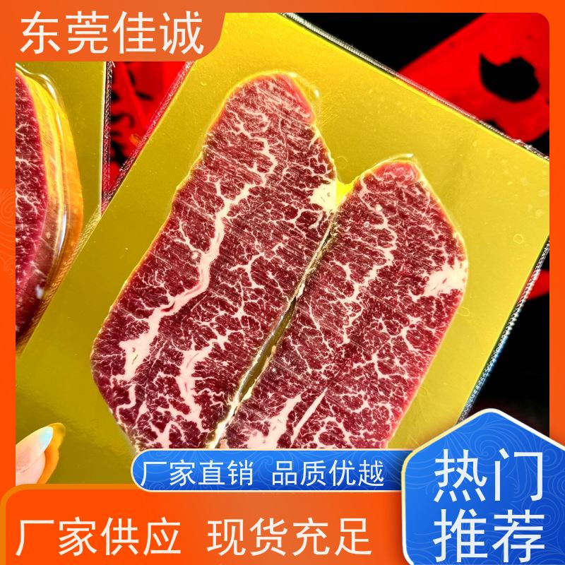 东莞佳诚 大量库存 水产品包装盘 提供打样服务