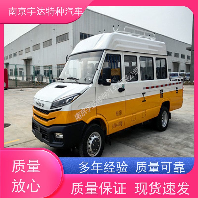 依维柯10-13座工程车 燃气管道抢修车 6000大卡空调 全国质保