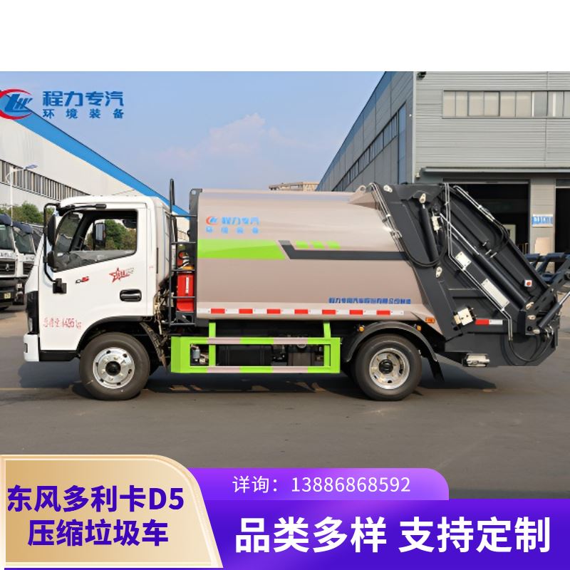 东风多利卡D5压缩垃圾车内部推铲卸料机构卸料干净彻底效率高