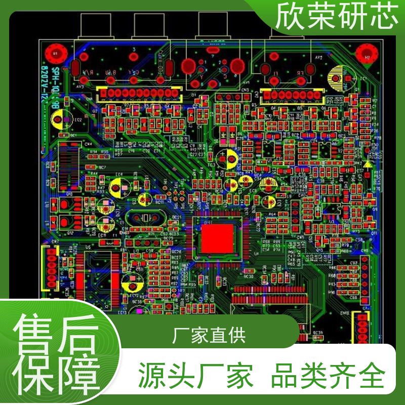 16层pcb抄板下单 线路板24小时加急打样 电路板加工1对1定制作