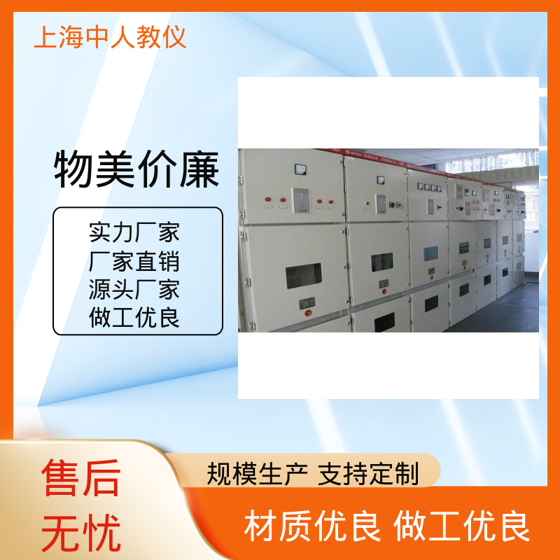 变电站及10kV供配电系统 支持合作开发 实验实训台 可非标定制 中人