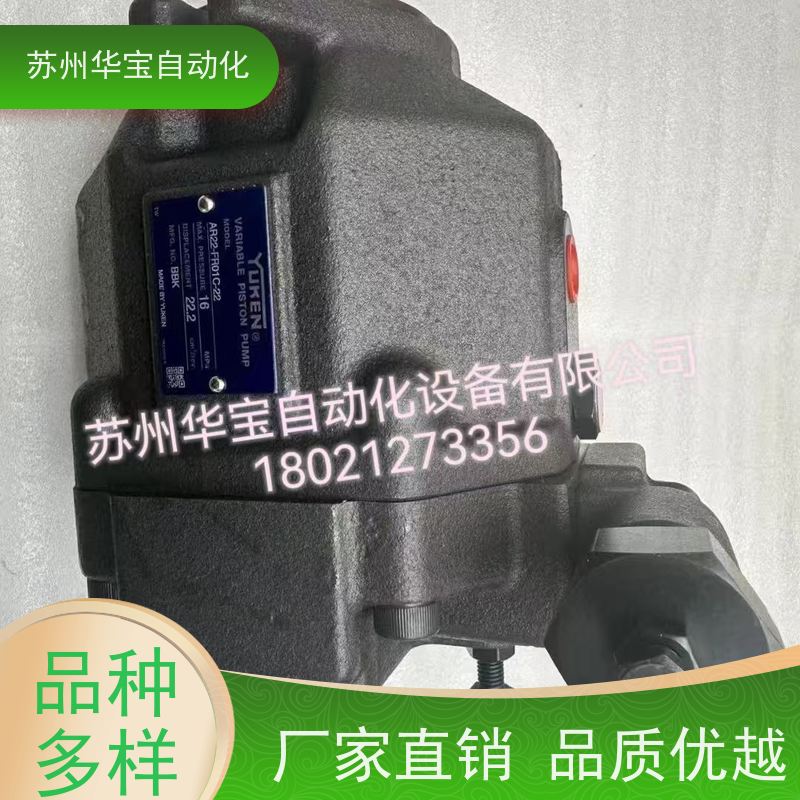 YEOSHE油昇V15A4R10X油泵V23A3R10X变量柱塞油泵V35 V18 V38