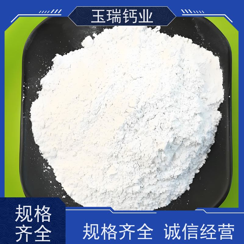 涂料重钙 乳胶漆 动物补钙添加重质碳酸钙 造纸用325目重 钙 诚明供应