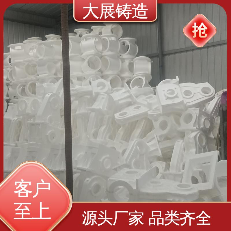 大展生产 无沙眼毛刺 工程机械专业配件 抗氧化耐热 铸钢模具块 