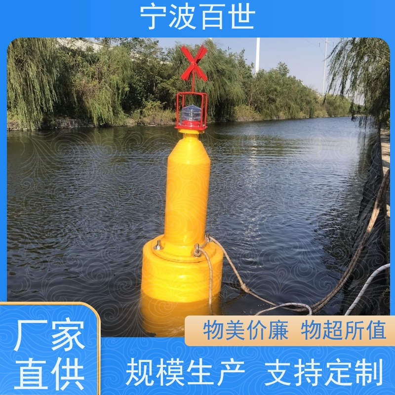 百世 核电站周边水域 导航浮标 锚固系统 滚塑工艺