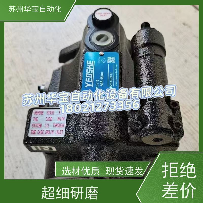 台湾油昇液压 PV071PA4RM1A0N 080 092 140 180 变量柱塞泵