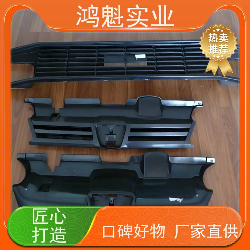 鸿魁 蓝牙音响塑胶外壳磨具 模具注塑 设计建模定制 源头厂家