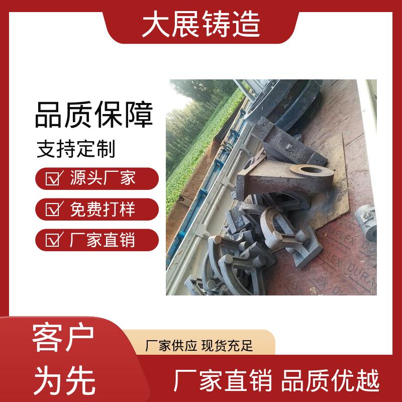 大展供应 铸造碳钢件 来图定制 中空轴一体轴承座 