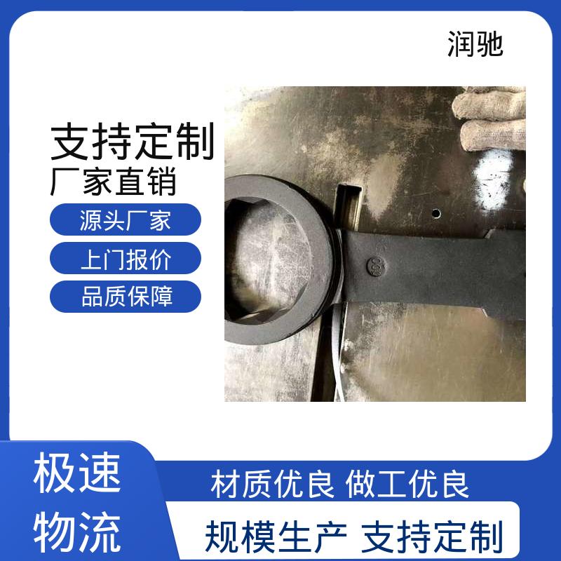 润驰生产 锤击开口扳手 高碳钢材质 24--130 加长重型