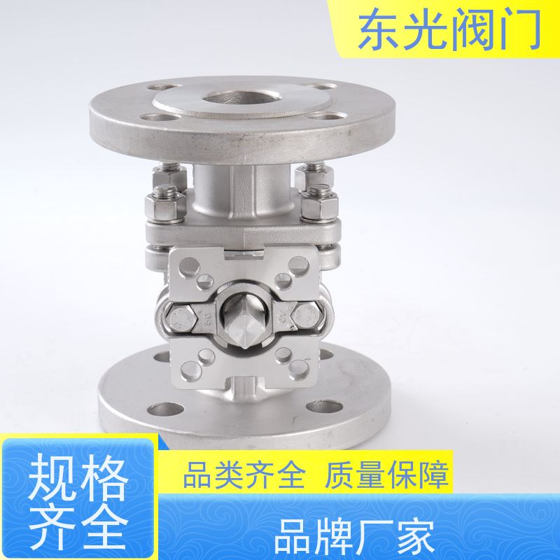 东 光阀门 高平台法兰球阀 密封性能优异 操作轻便