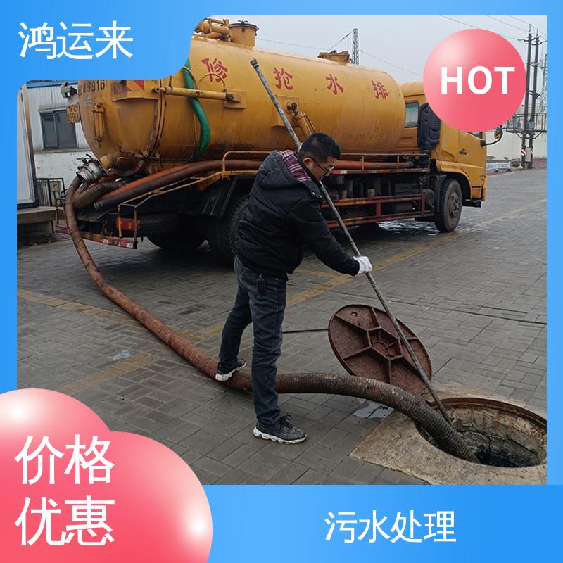响螺湾 专业废水外运 管道清淤 疏通污水井下水道