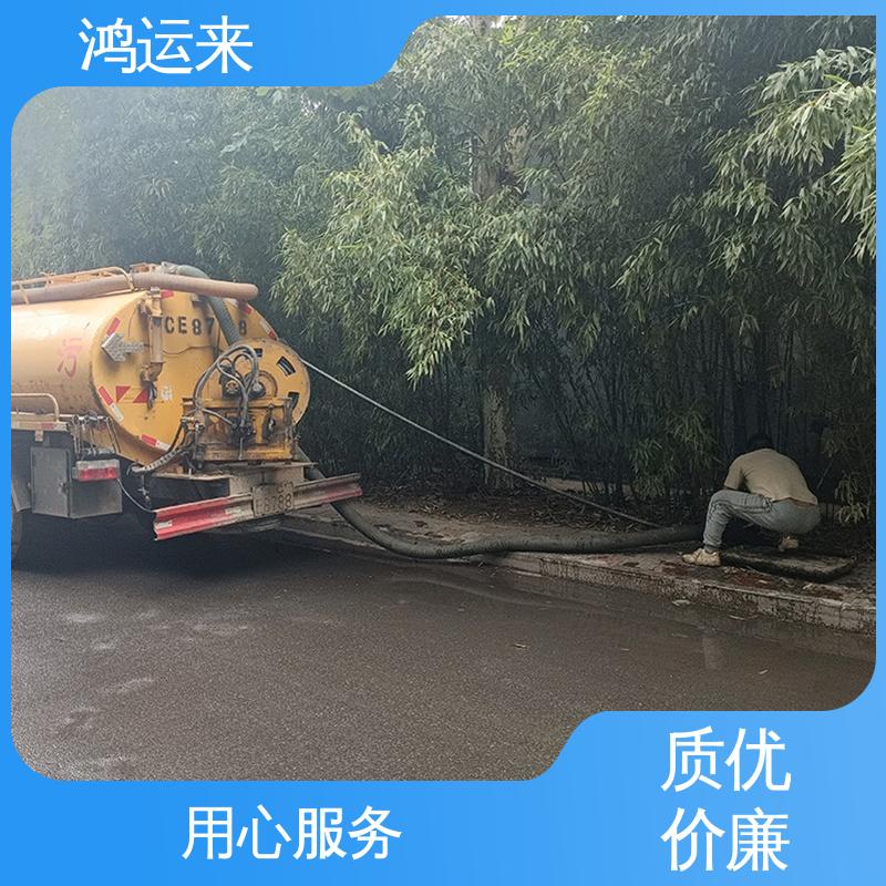 疏通化粪池沉淀池 专业废水外运 排水管道清淤 轻纺工业区