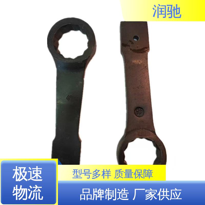 铍青铜 S105 弯柄敲击梅花扳手 安全无火花 润驰生产