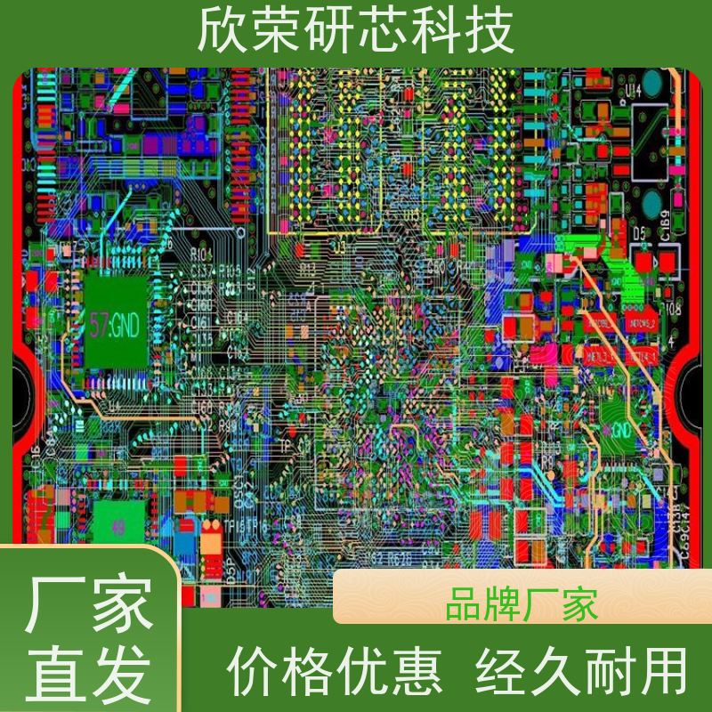 欣荣抄板打样量产 PCB制造 SMT焊接加工 厚铜线路板精密