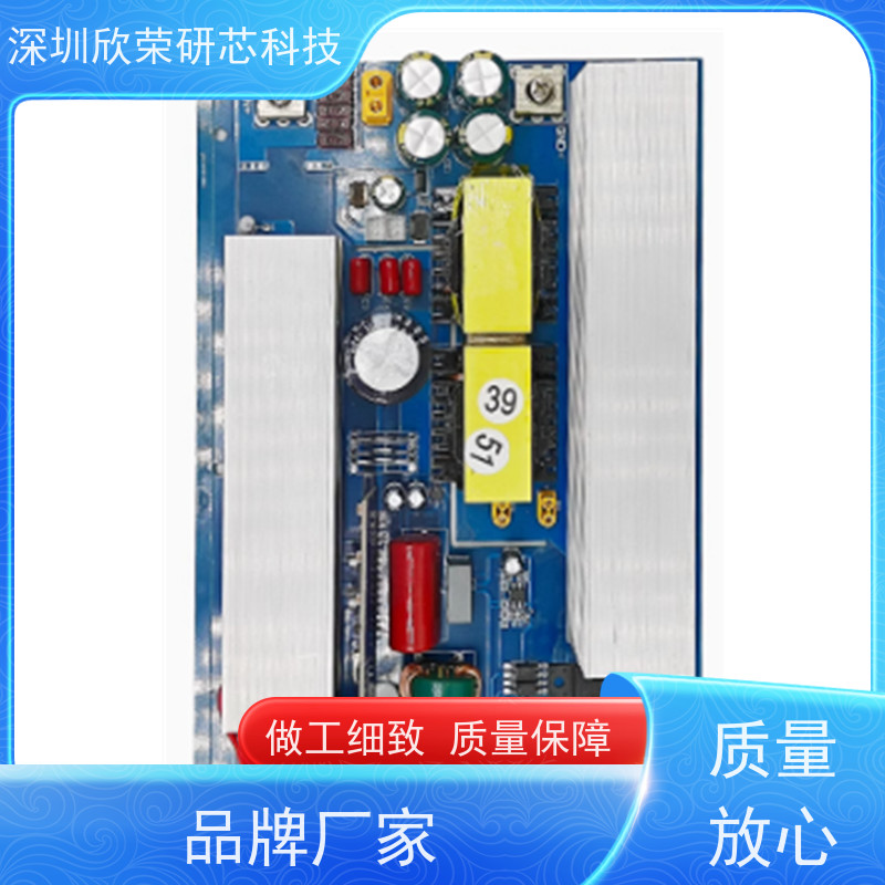 APM32F103RBT6 MCU 单片机程序解密线路板抄板加工