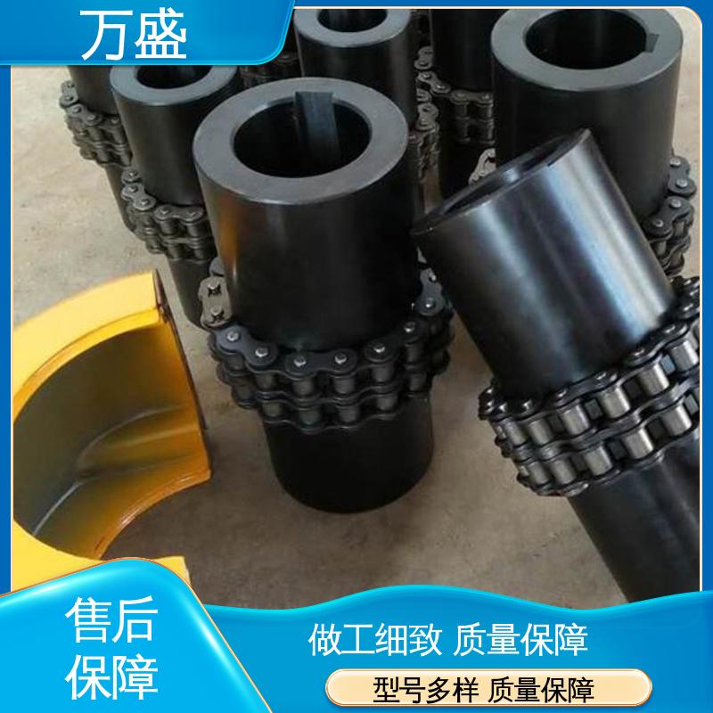 万盛 精度较高 GLF1 链齿滚子联轴器 装载机专用