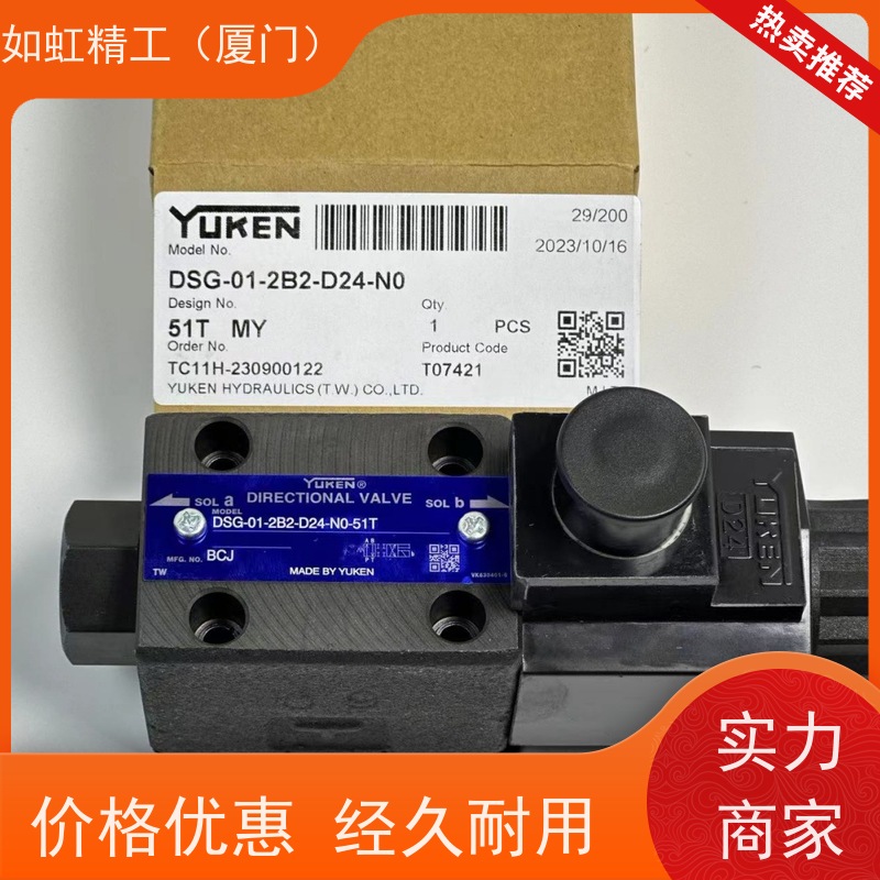 油研型电磁阀电磁换向阀DSG-02-3C2-DL-D24 2B2-A220