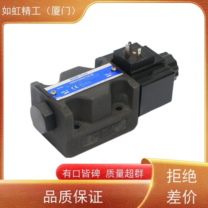 油研液压电磁阀DSG-03-3C2 D24