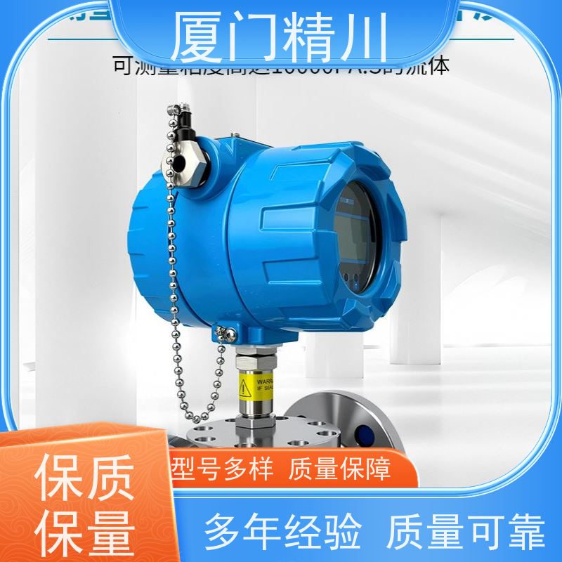 精川股份 润滑脂 圆齿轮流量计 适用脉冲流 生产十多年