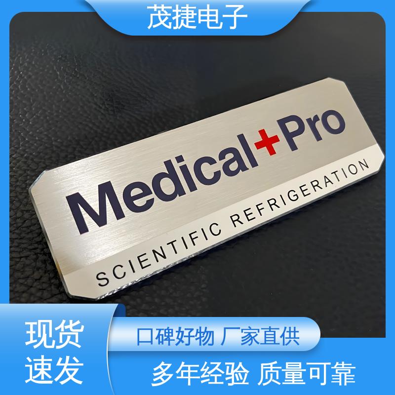 茂捷供应 持久耐用 分体式 五星文明户 彩色标牌