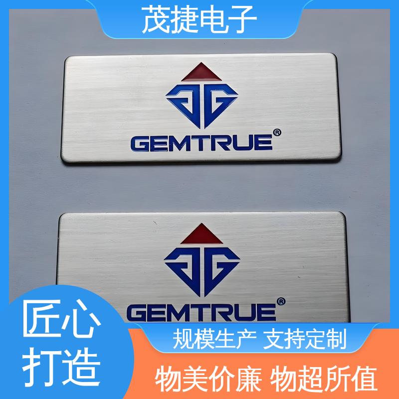高光拉丝 免费设计 树木认养牌 金属铭牌 茂捷供应