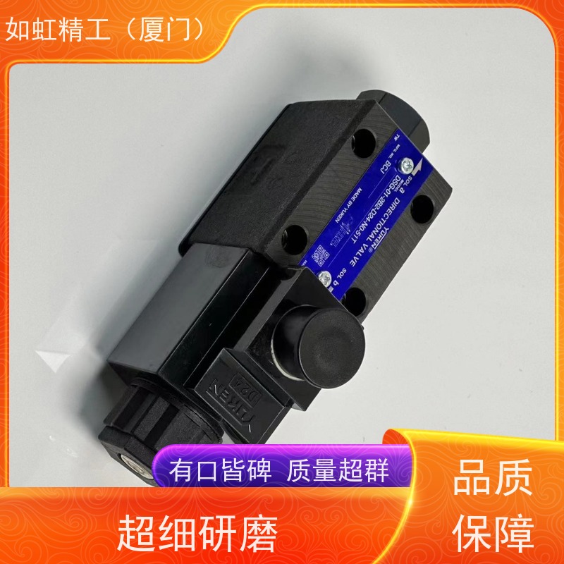 yuken油研榆次款液压电磁双向换向阀DSG-03/3C2/3C3