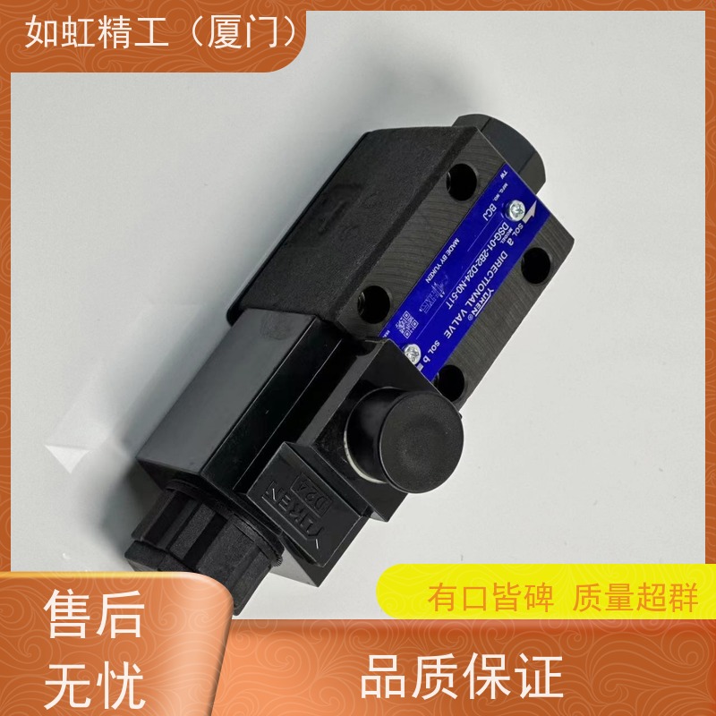 台湾YUKEN油研电磁阀 DSG-01-3C2-D24-N1-50 电动电磁换向阀