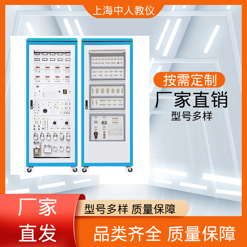 中人 可非标定制 实验实训平台 电力系统微机变压器保护 支持合作开发