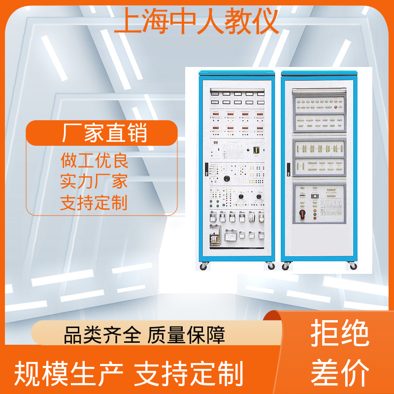中人 电力系统微机变压器保护 支持合作开发 可非标定制 实验实训台