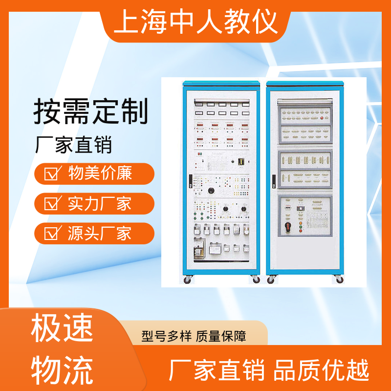 可非标定制 变电二次安装工 实验实训平台 支持合作开发 中人