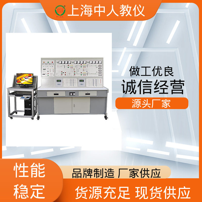 支持合作开发 实验实训装置 电力系统微机变压器保护 可非标定制 中人