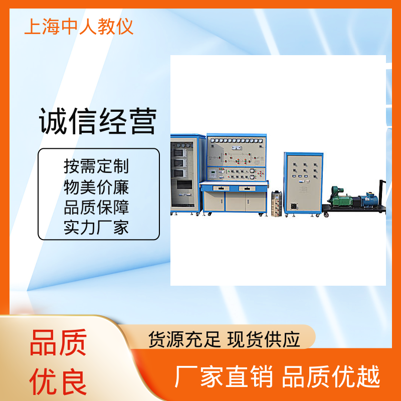 实验实训装置 可非标定制 支持合作开发 电力自动化及继电保护 中人