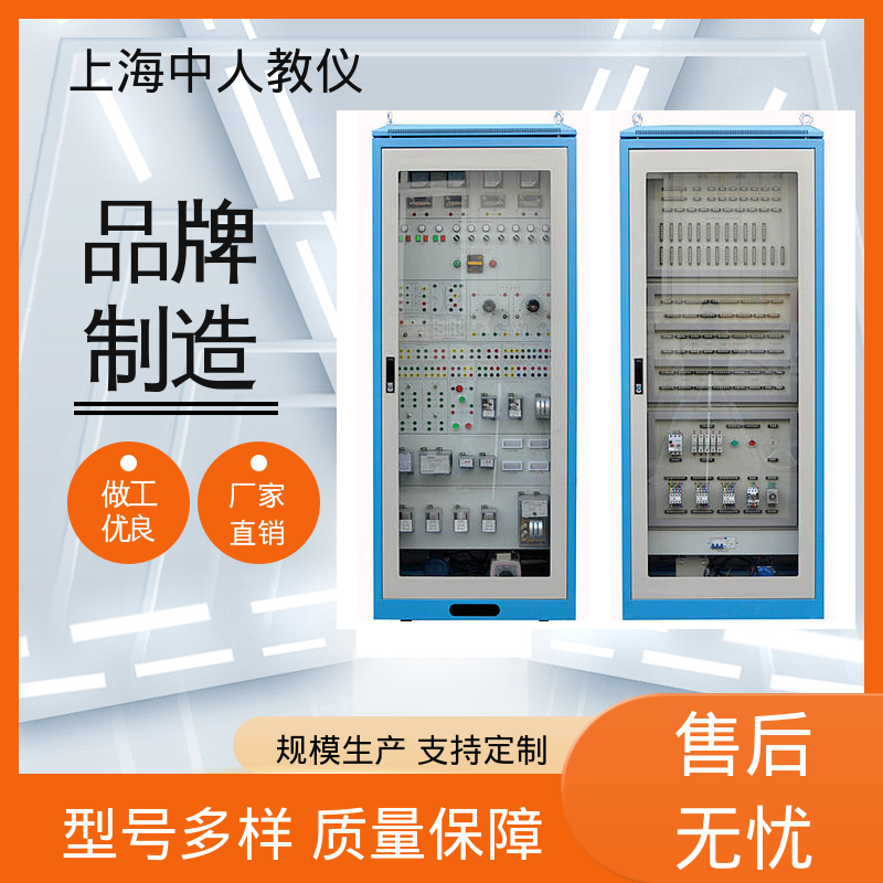 变电二次安装工 支持合作开发 实验实训装置 可非标定制 中人