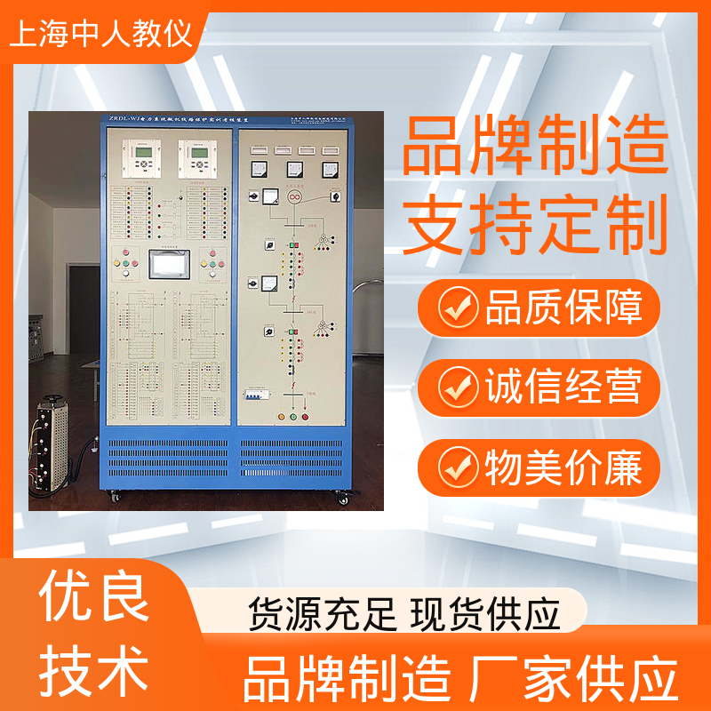 支持合作开发 电测仪表 实验实训台 可非标定制 中人