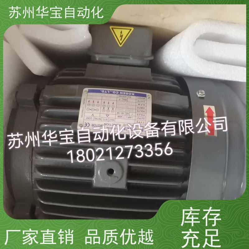 原装KOREN油冷机泵电机 0.75KW 1.5KW 2.2KW