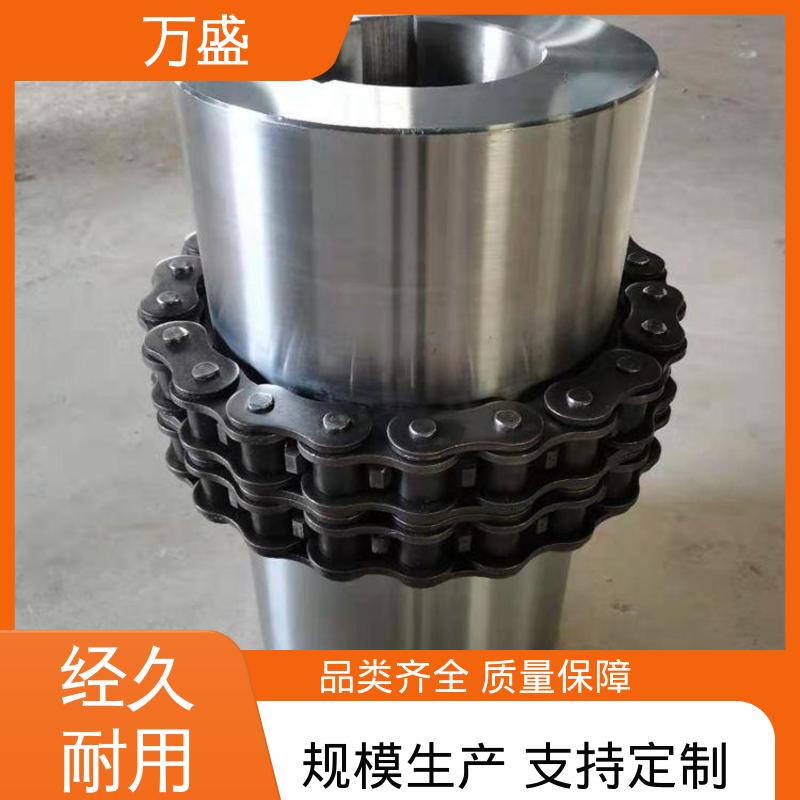 收割机专用 合金钢滚子链联轴器 GL14 强度较高 万盛