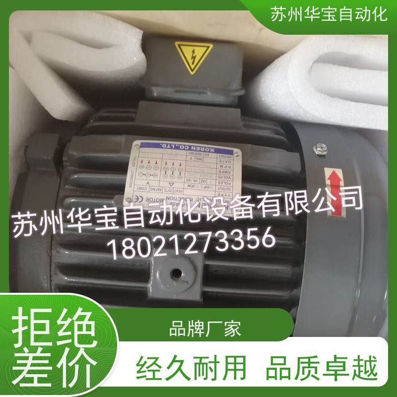 台湾KOREN油泵专用电机马达0.75KW 1.5KW 2.2KW液压泵