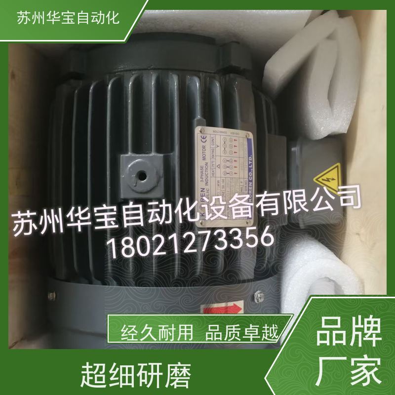 台湾KOREN叶片泵专用油泵电机马达液压泵0.75KW 1.5KW 2.2KW整套