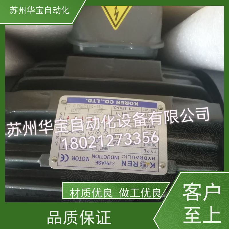 原装KOREN叶片泵电机马达KOREN HYDRAULIC CO.,LTD液压泵油泵