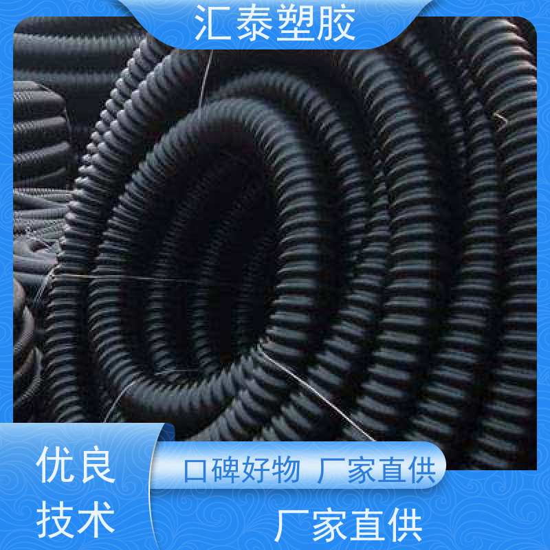 佛斯特厂家 DN50PE碳素波纹管 黑色碳素管 pe波纹盘管 电缆保护管