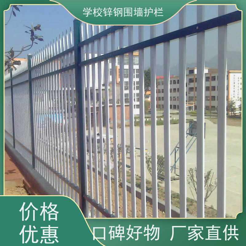 别墅区围墙护栏方管组装围栏学校防盗防攀爬翻越栅栏样式种类多