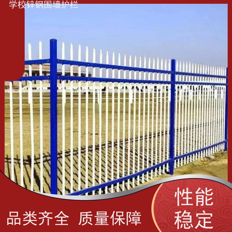 小区围墙护栏厂区学校方钢防盗栏杆农村别墅院墙铁围栏结实耐用