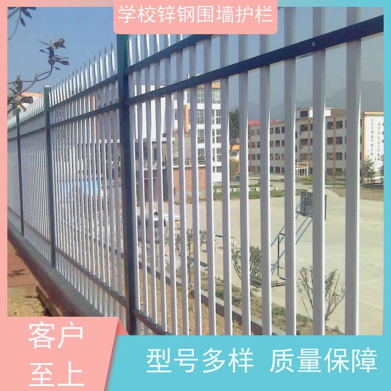 加厚锌钢护栏方管组装围栏学校防盗防攀爬翻越栅栏样式种类多